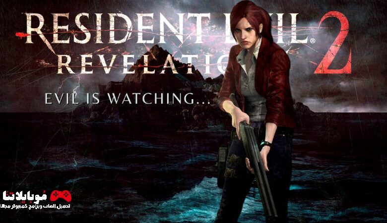 Resident Evil Revelations 2