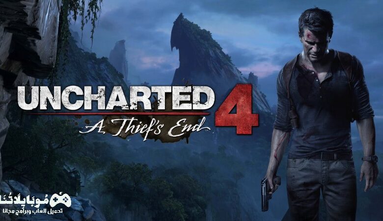 UNCHARTED 4