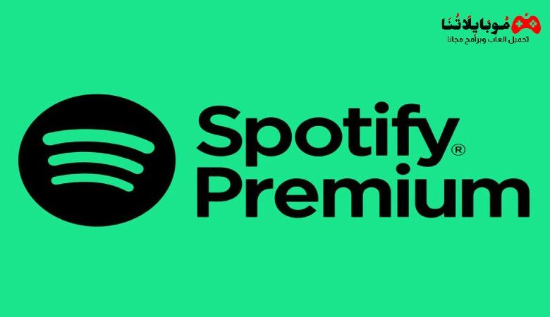 حسابات سبوتيفاي spotify مدفوعة