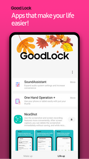 تحميل تطبيق Samsung Good Lock Apk للاندرويد 2025 اخر اصدار مجانا