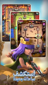 تحميل لعبة كلاش رويال Clash Royale مهكرة Apk للأندرويد والايفون 2025 اخر اصدار مجانا