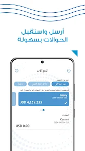 تحميل تطبيق عربي موبايل Arabi Mobile من البنك العربي للاندرويد والايفون 2025 اخر اصدار مجانا