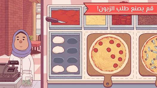 تنزيل لعبة البيتزا Good Pizza Great Pizza مهكرة Apk للاندرويد 2025 اخر اصدار مجانا