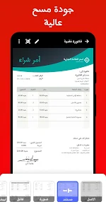 تحميل برنامج تحويل الصور الى pdf بي دي اف JPG To PDF Converter للاندرويد والايفون 2025 اخر اصدار مجانا