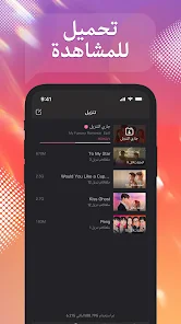 تحميل تطبيق Go Tv Drama مهكر Apk للاندرويد والايفون 2025 اخر اصدار مجانا