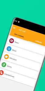 تحميل تطبيق كورة لايف بث مباشر Kora Live Apk لمشاهدة المباريات بث مباشر للاندرويد 2025 اخر اصدار مجانا