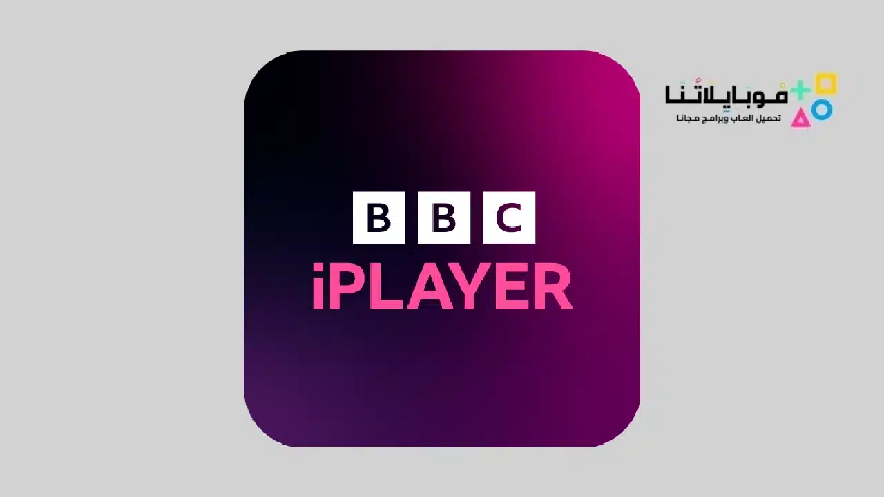 BBC iPlayer