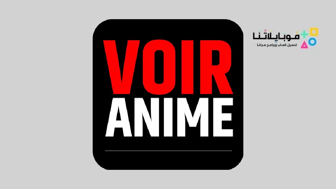 Voiranime