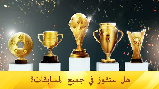 تحميل تطبيق صلاتك Salatuk Apk للاندرويد والايفون 2025 اخر اصدار مجانا