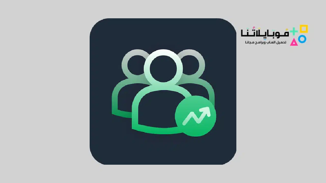 تحميل برنامج Followers Tracker Insight