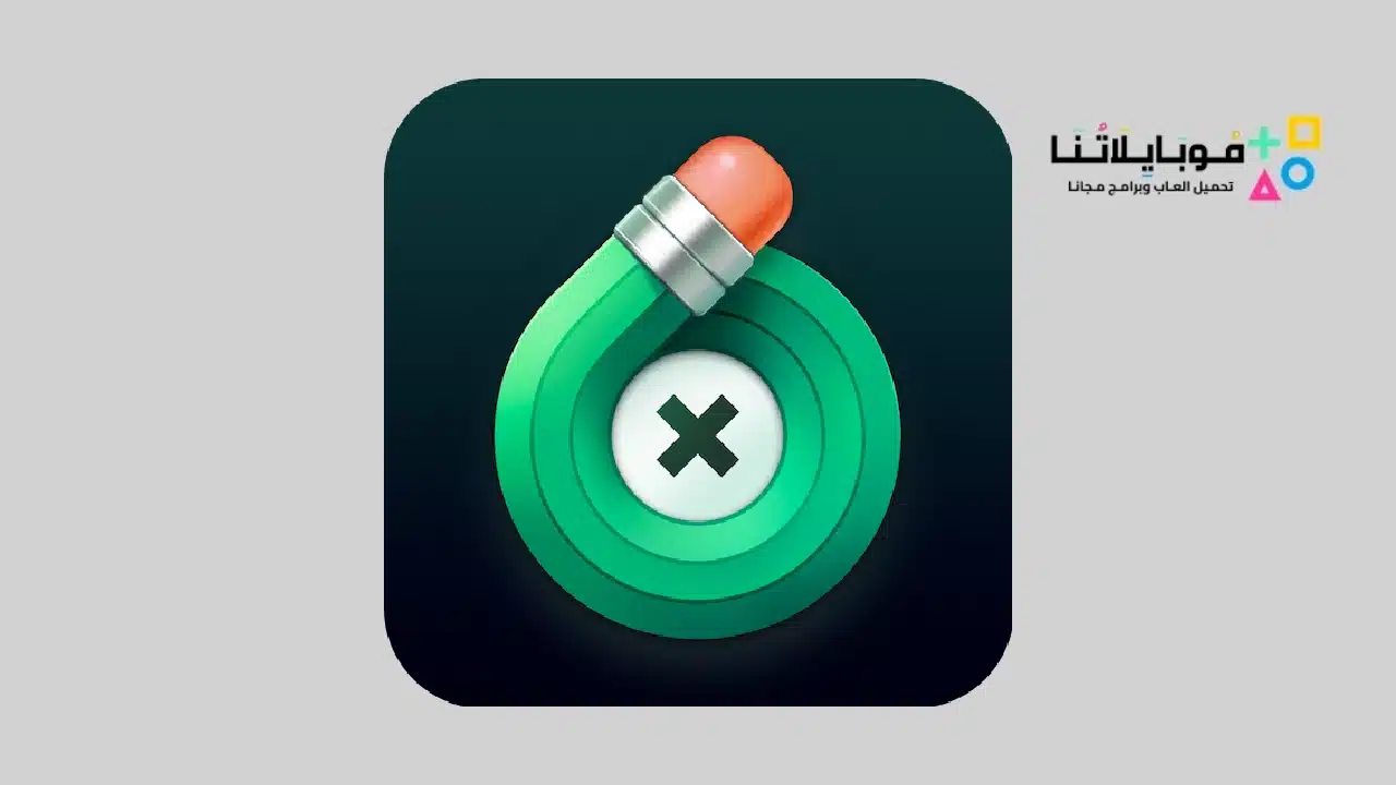 تحميل-برنامج-Touch-Retouch-مهكر