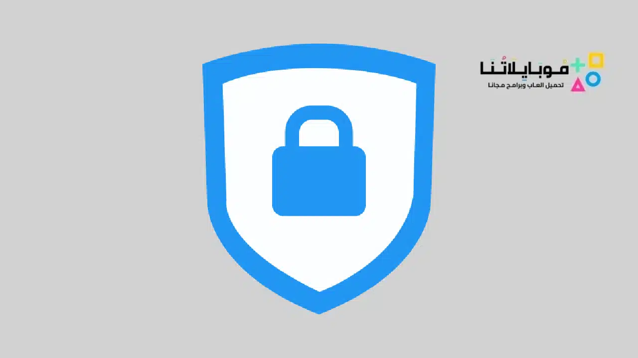 تحميل تطبيق FortiClient VPN