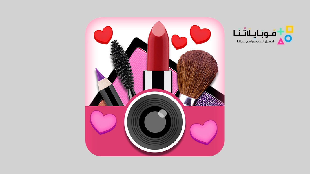 تحميل-تطبيق-YouCam-Makeup-Apk-Mod-مهكر