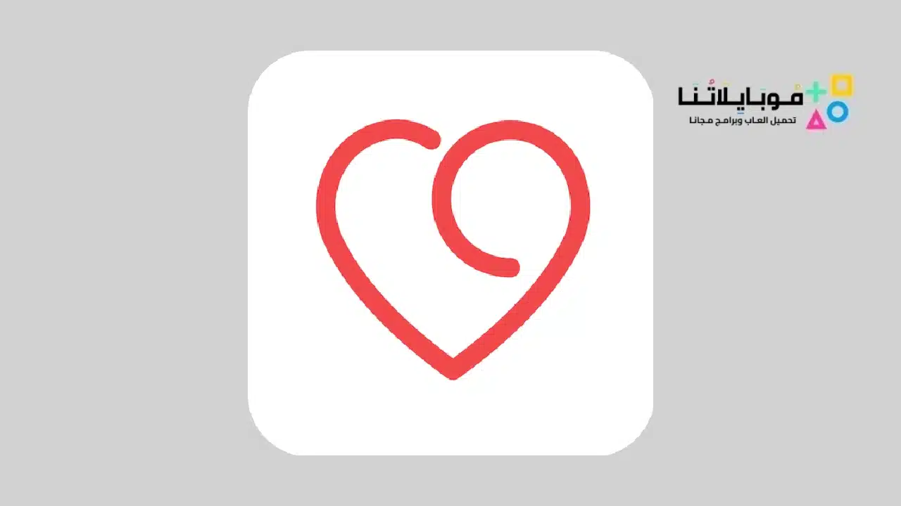 تحميل تطبيق وتين Wateen App