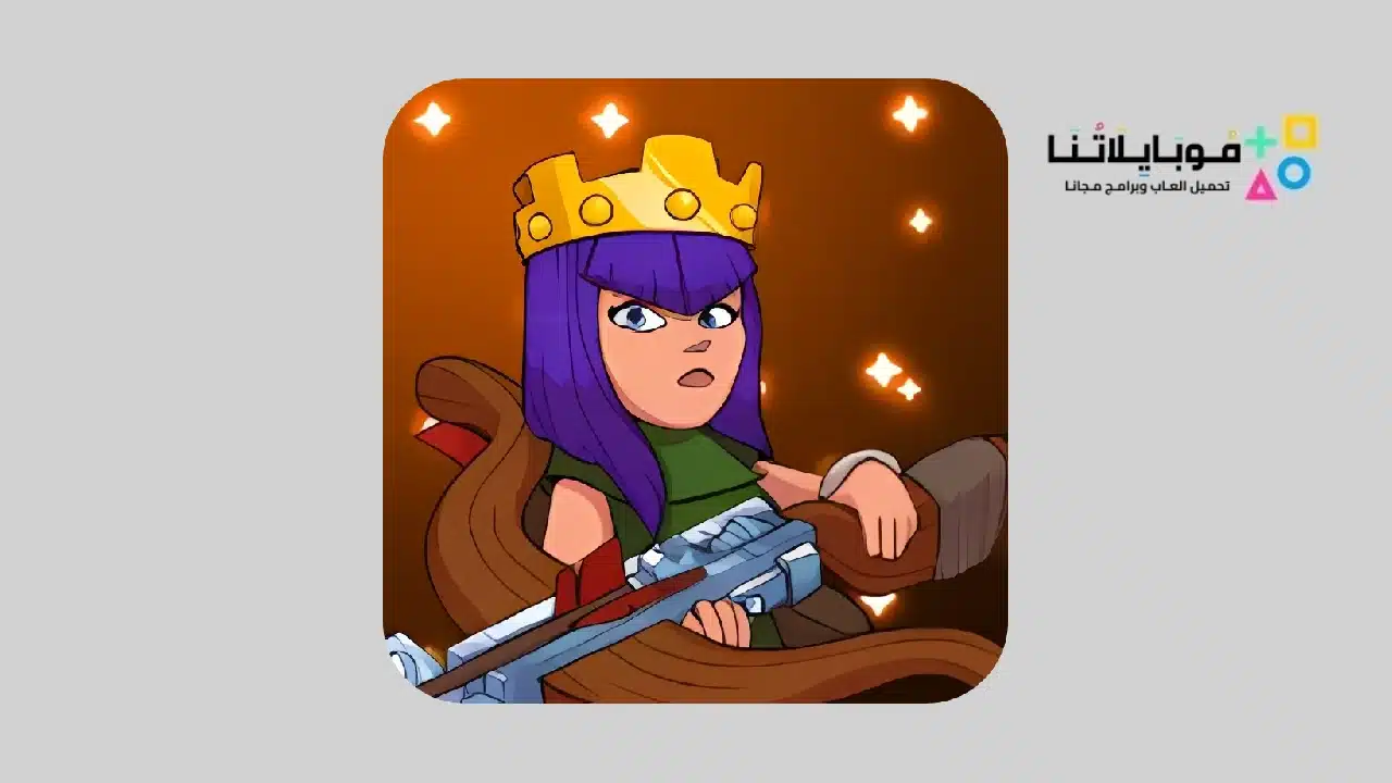 تحميل لعبة Nulls Clash مهكرة