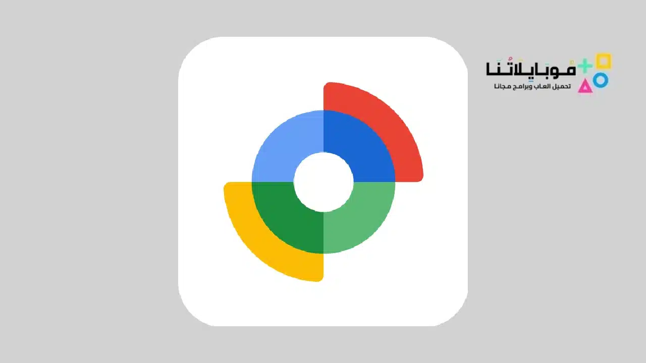 تحميل تطبيق العثور على جهازي Google Find My Device للاندرويد والايفون 2025 اخر اصدار مجانا