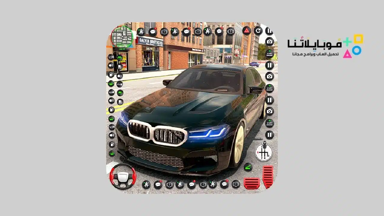 Bmw simulator