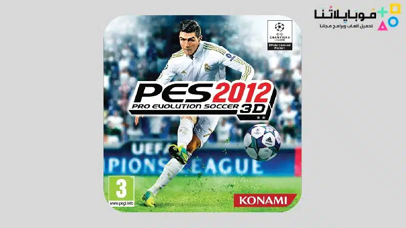 Pes-2012-Mod-2023-1