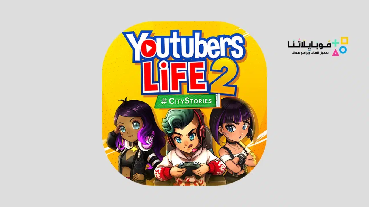 Youtubers Life 2