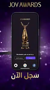 تحميل تطبيق جوي اورد joy awards جوائز صنّاع الترفيه للاندرويد والايفون 2025 اخر اصدار مجانا