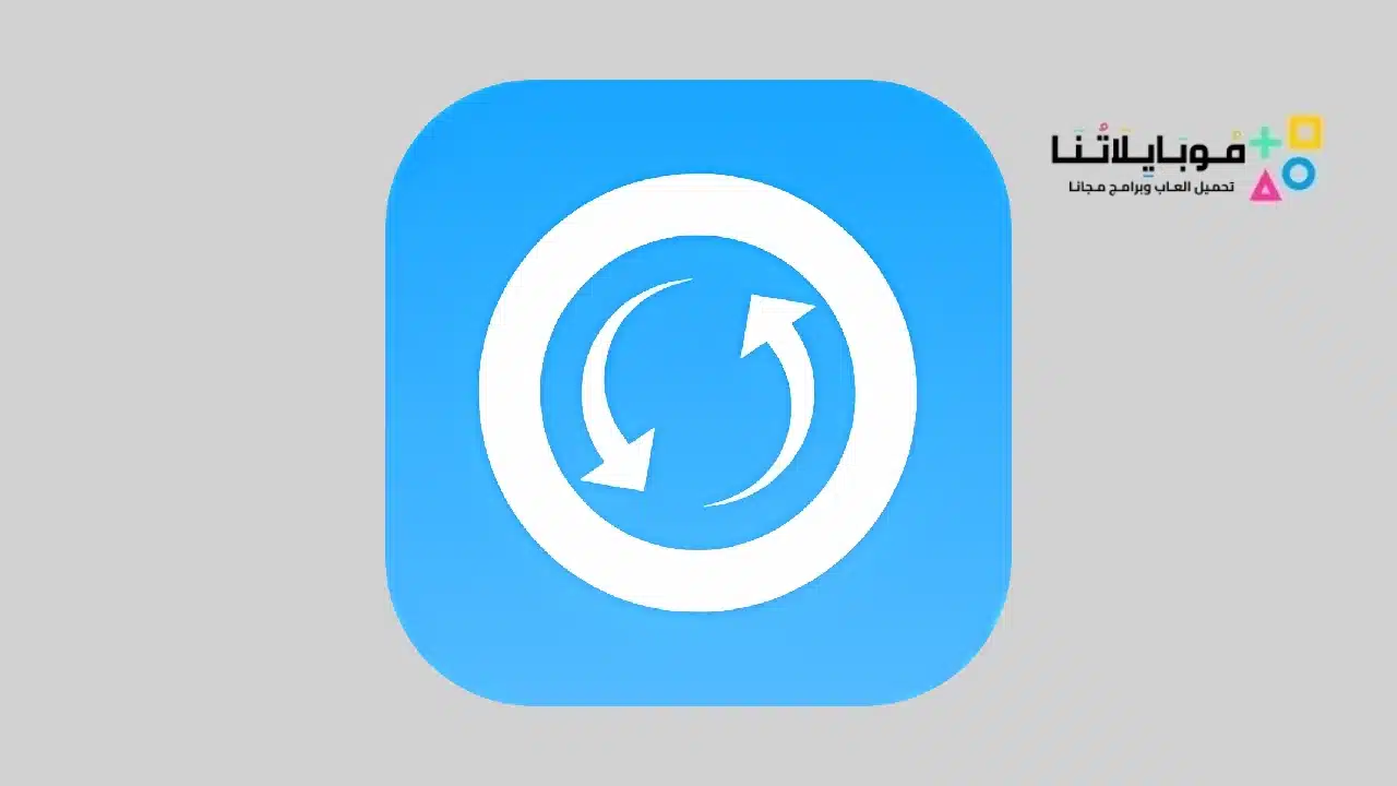 برنامج تحديث جميع التطبيقات App Update