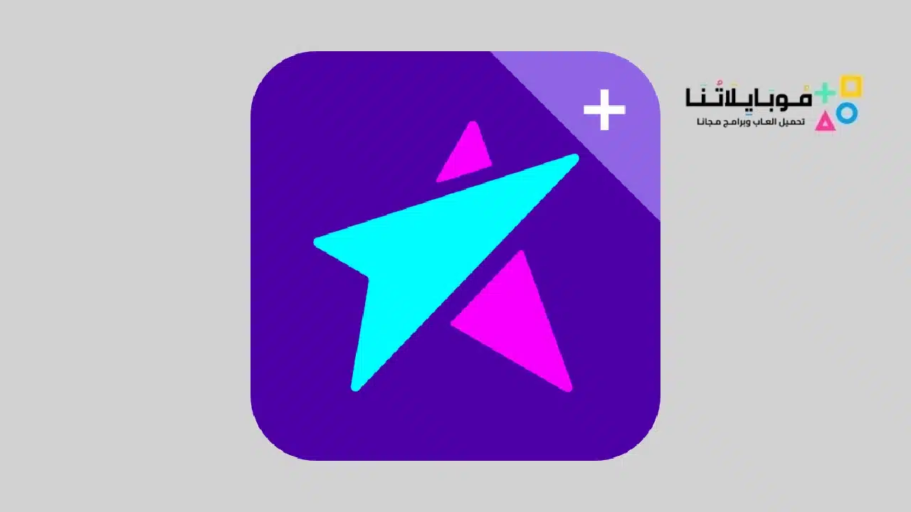 تحميل برنامج LiveMe Pro