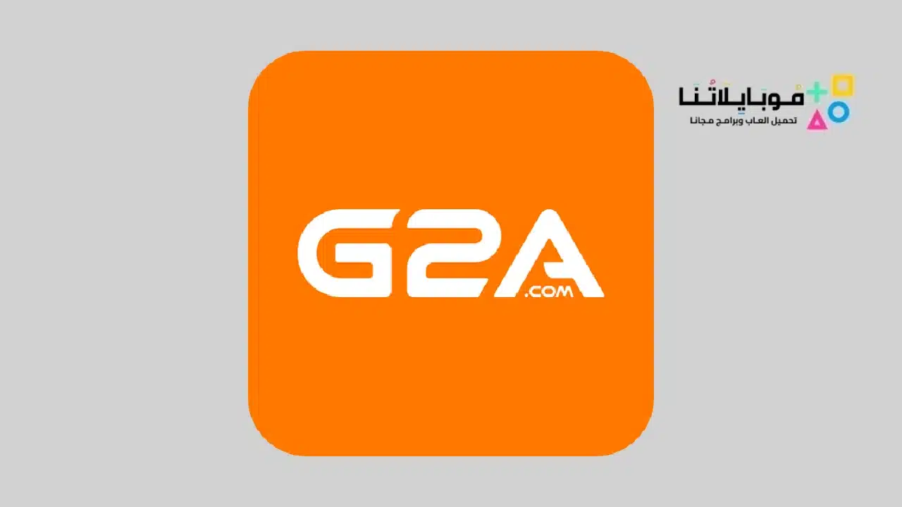 تحميل تطبيق G2a