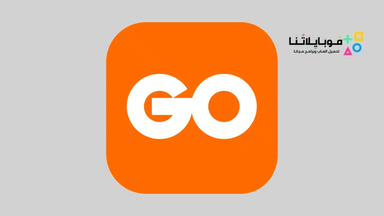 تحميل تطبيق GO TV APK مهكر