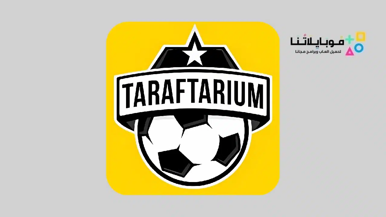 تحميل تطبيق Taraftarium24