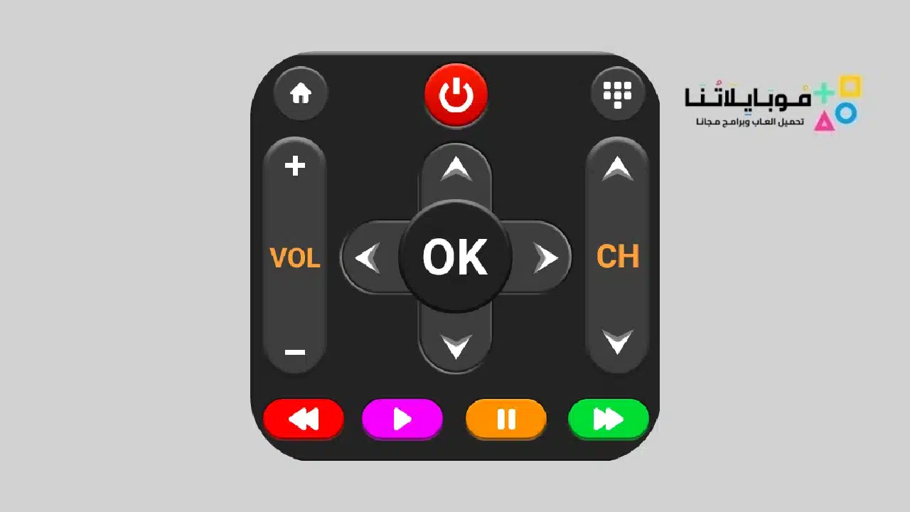 تحميل تطبيق ريموت رسيفر بدون نت Remote Control