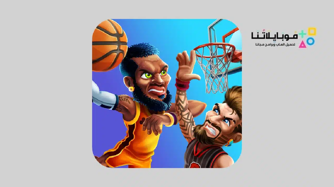 تحميل لعبة Basketball Arena مهكرة