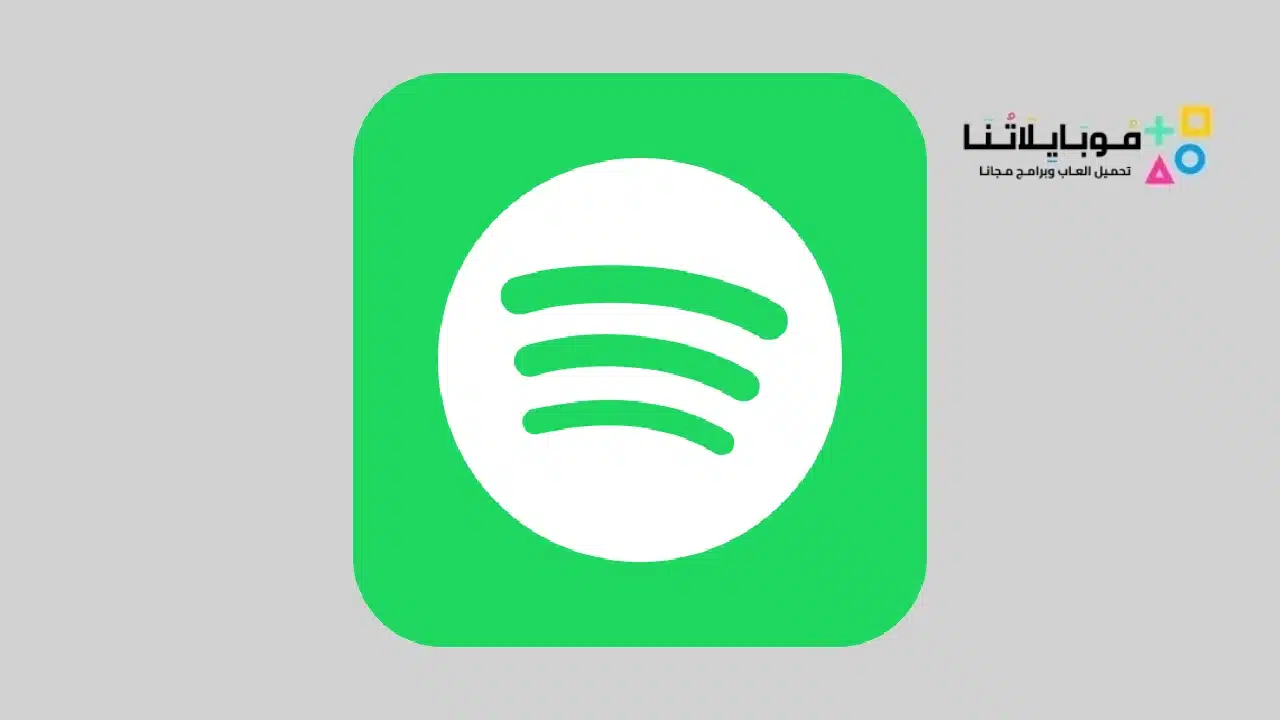 سبوتيفاي لايت Spotify Lite