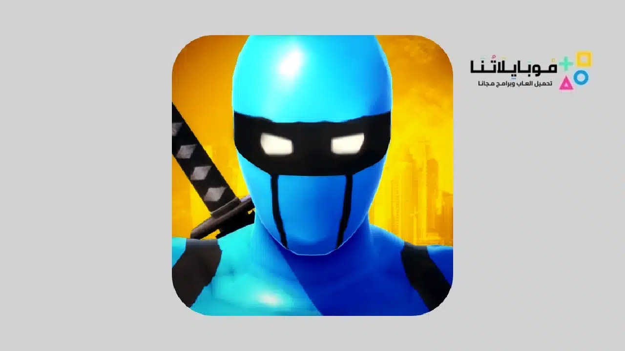 لعبة النينجا الأزرق Blue Ninja مهكرة