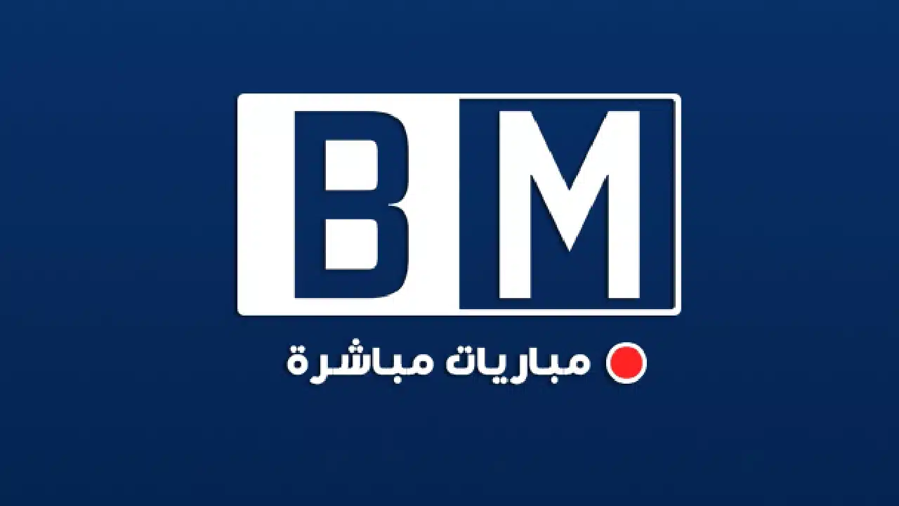 موقع بين ماتش BeinMatch