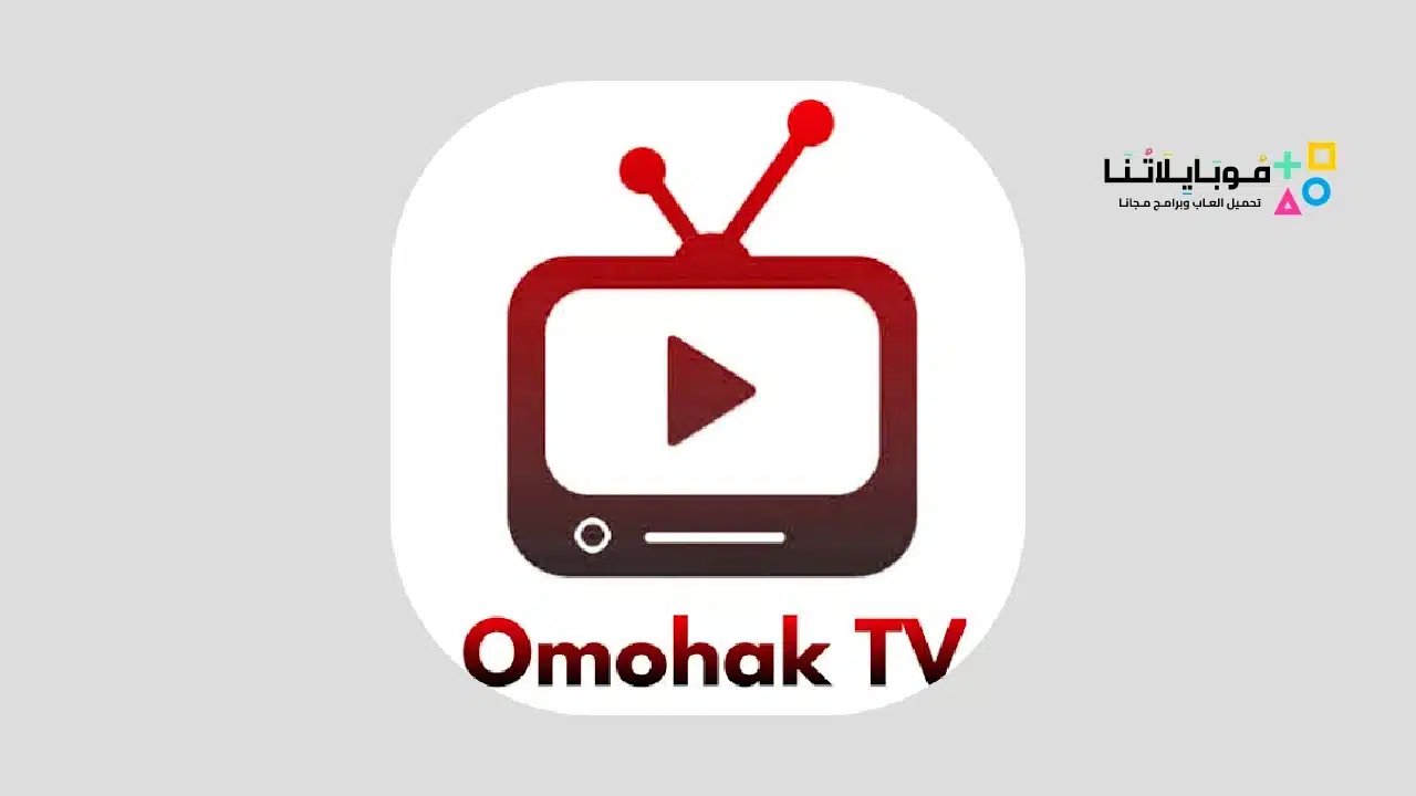 Omohak TV