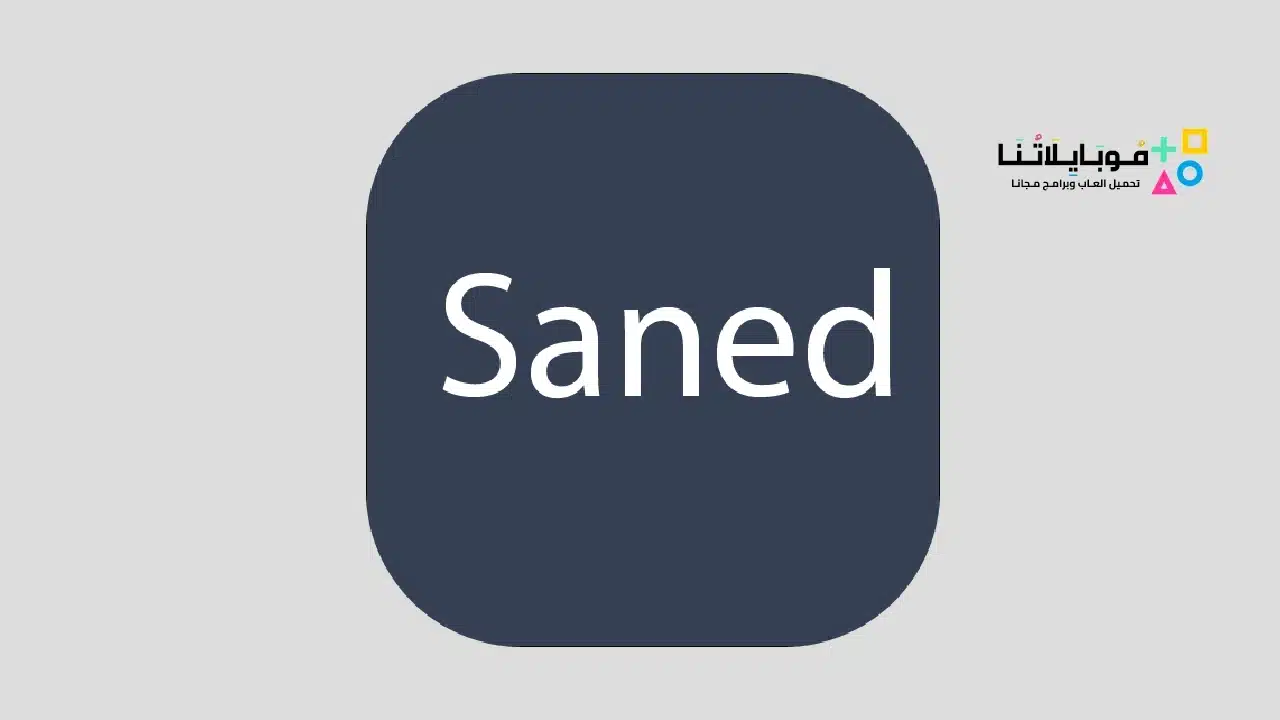 Saned