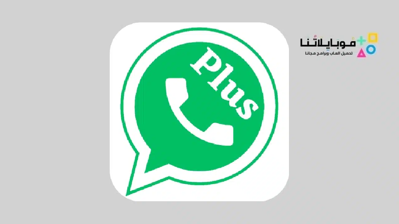 Whatsapp Plus Green