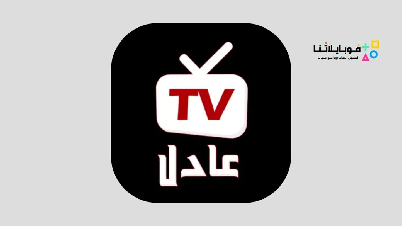 adil tv