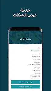 تحميل تطبيق أهلي موبايل الأردن Jordan Ahli Mobile للاندرويد والايفون 2025 اخر اصدار مجانا