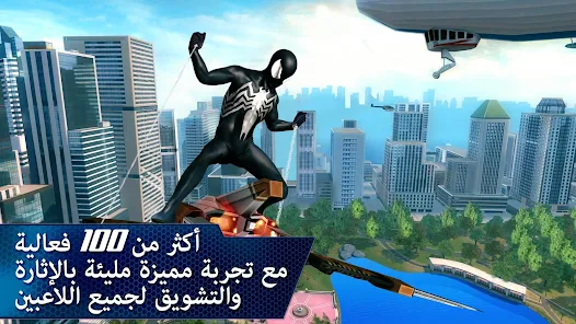 تحميل لعبة The Amazing Spider Man 2 مهكرة للاندرويد والايفون 2025 اخر اصدار مجانا