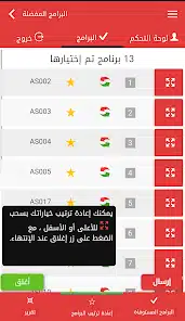 تحميل تطبيق التحق تطبيق مركز القبول الموحد لتقديم خدمات القبول في عمان للاندرويد والايفون 2025 اخر اصدار مجانا