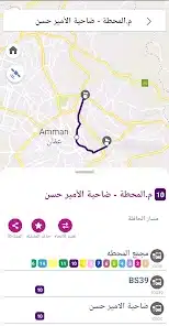 تحميل تطبيق باص عمان Amman Bus الباص السريع عمان للاندرويد والايفون 2025 اخر اصدار مجانا