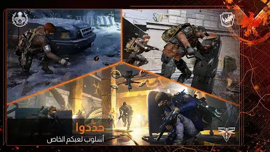 تحميل لعبة The Division Resurgence Apk للاندرويد والايفون 2025 اخر اصدار مجانا