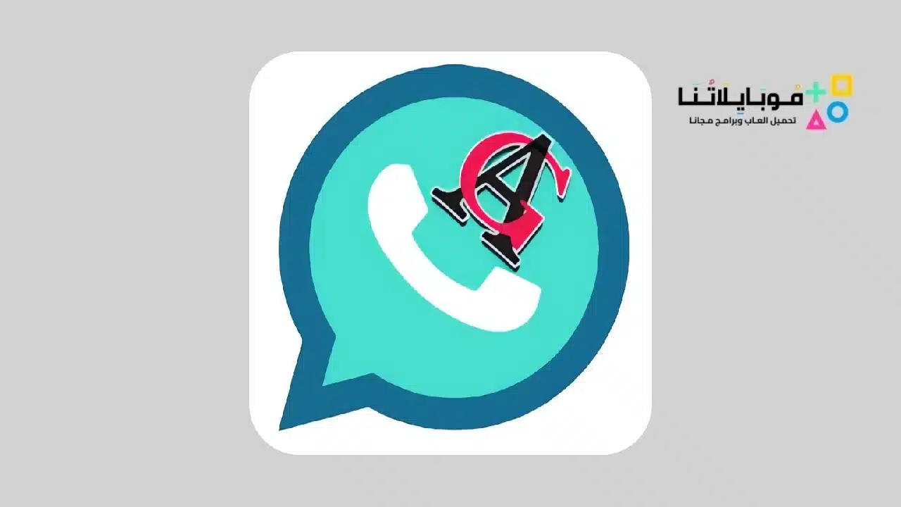 تحميل اي جي واتساب AG WhatsApp