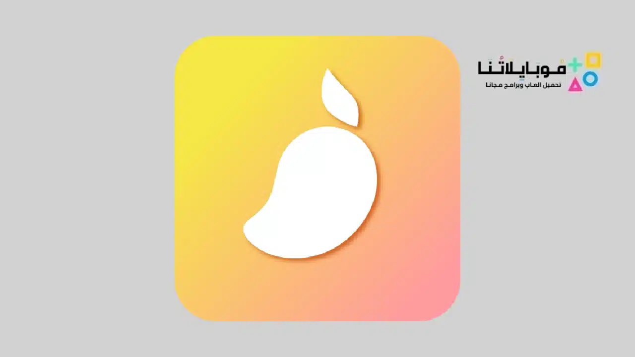 تحميل تطبيق Mango AI