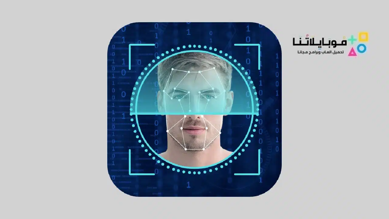 تنزيل تطبيق Face id 