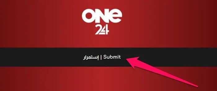 تحميل تطبيق my101.me One24 TV مع كود التفعيل لمشاهدة المباريات والقنوات المشفرة للاندرويد 2025 اخر اصدار مجانا