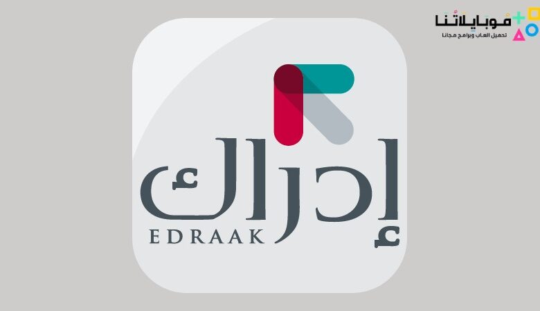 Edraak Apk