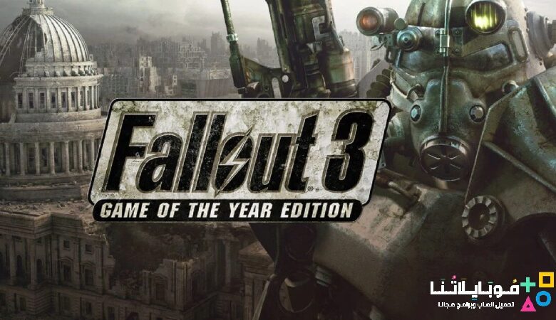 Fallout 3