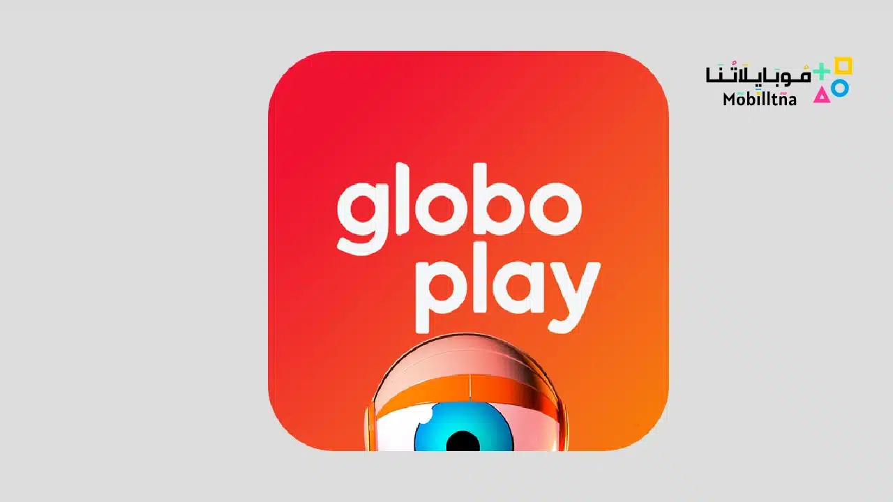 Globoplay